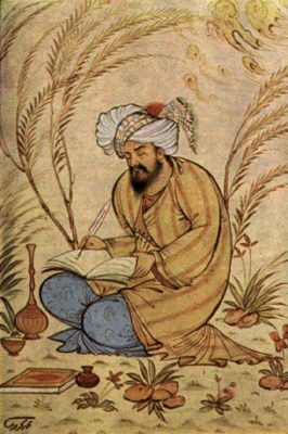 Исламский поэт